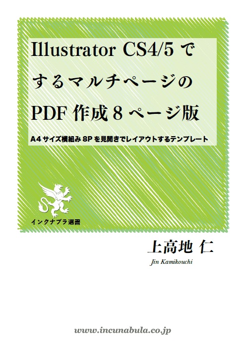 Illustrator CS4