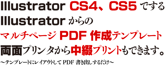 Illustrator CS4