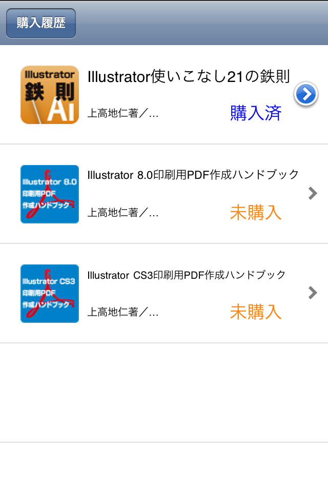 Illustrator