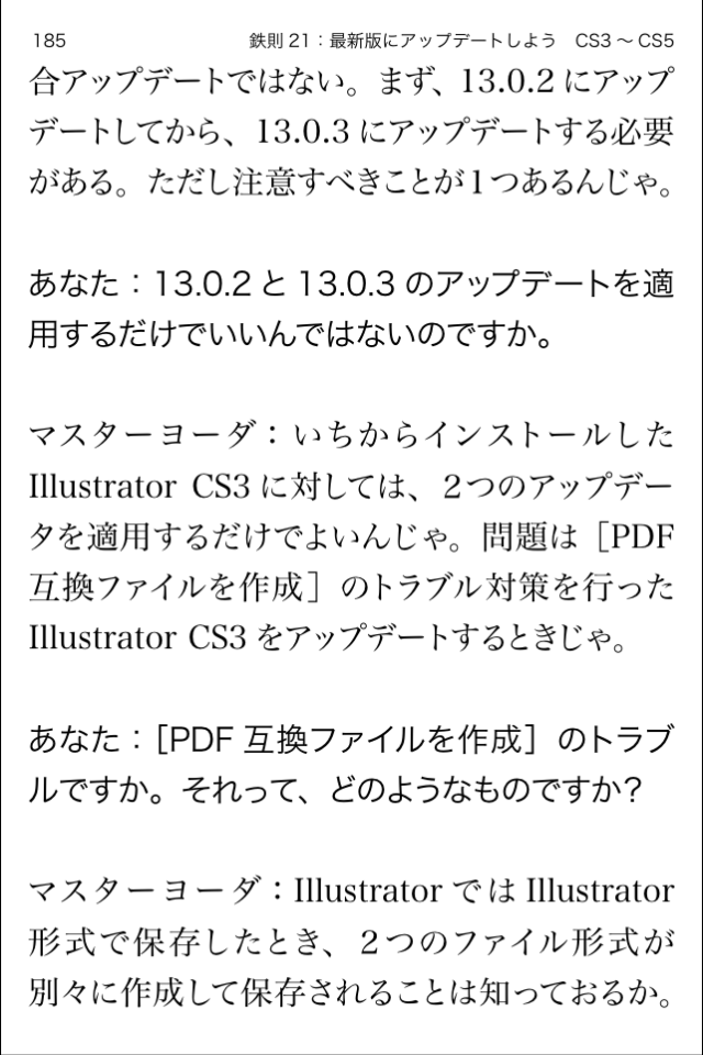 Illustrator