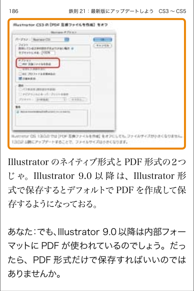 Illustrator