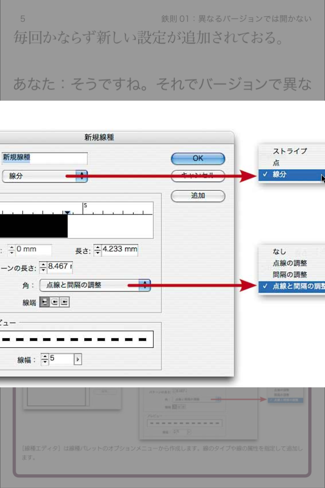 InDesign