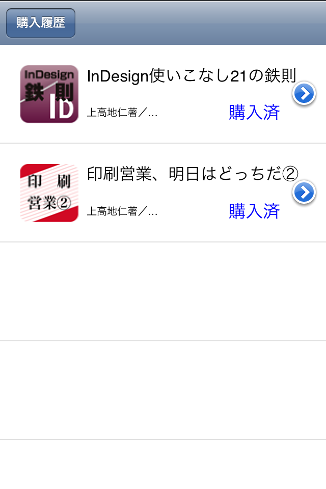 InDesign