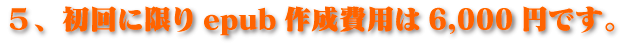 XKinBooksieLubNXj