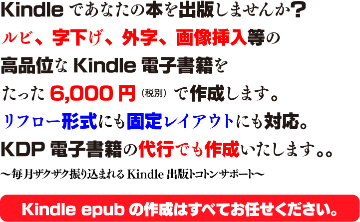 XKinBooksieLubNXj